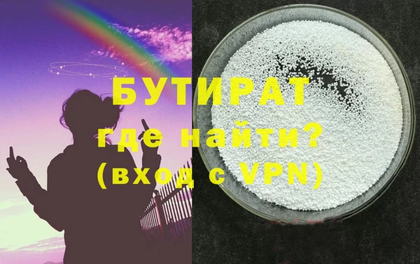 MDMA Premium VHQ Белоозёрский