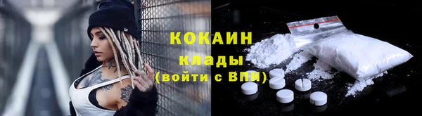 MDMA Premium VHQ Белоозёрский