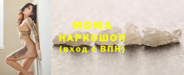 MDMA Premium VHQ Белоозёрский