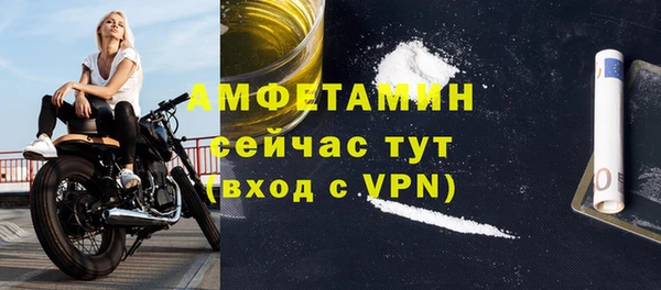 MDMA Premium VHQ Белоозёрский