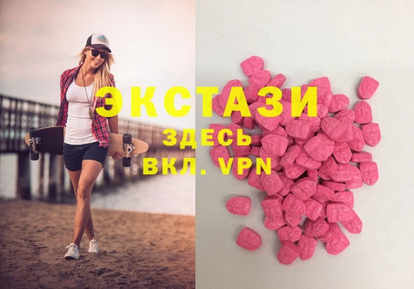 MDMA Premium VHQ Белоозёрский