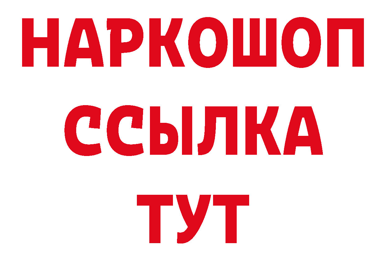 Где продают наркотики? это наркотические препараты Дмитровск